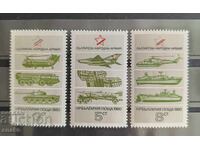 България 1980г.  БК 2984/86