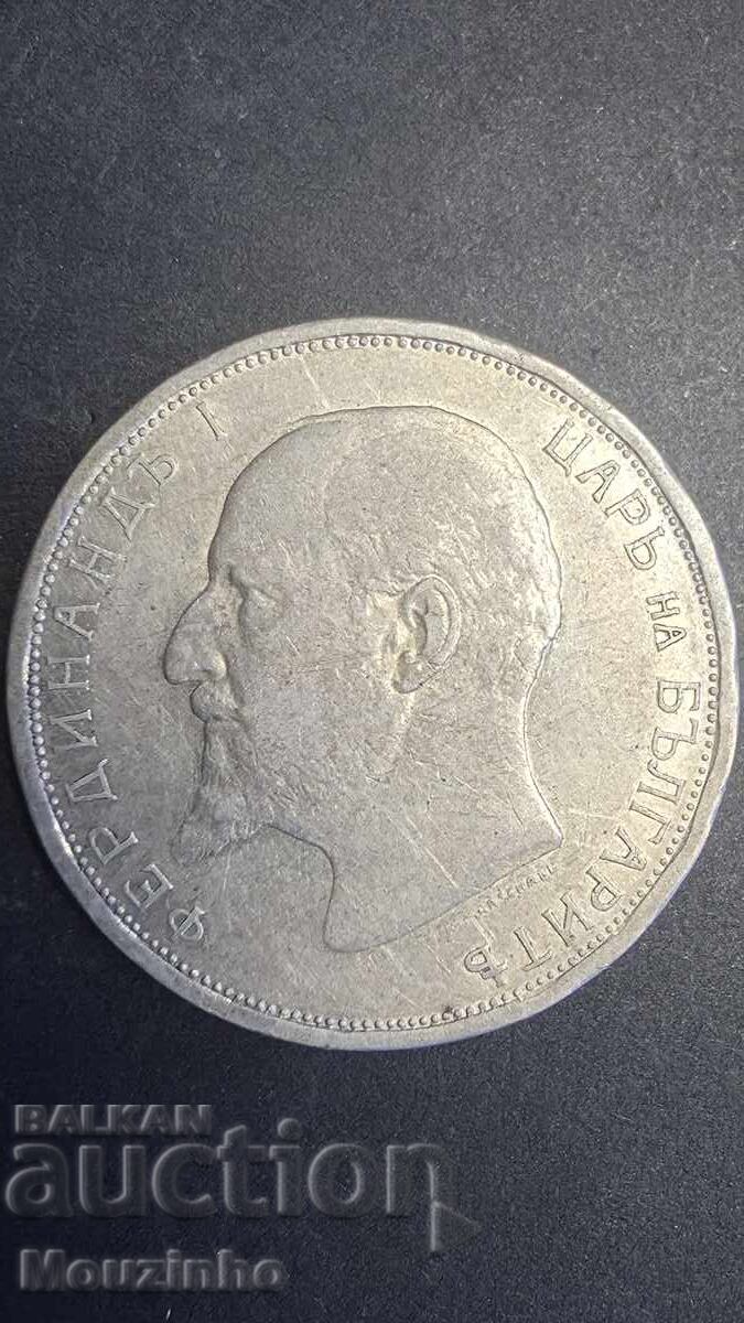 2 лева 1912 Княжество България 17 с цена € 50.00 | 97.79 лв.