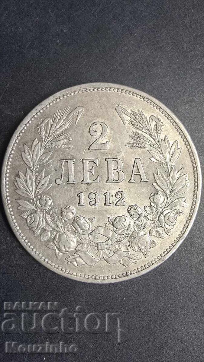 2 лева 1912 Княжество България 17