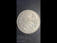 2 leva 1912 Knyazhestvo Bŭlgariya 17
