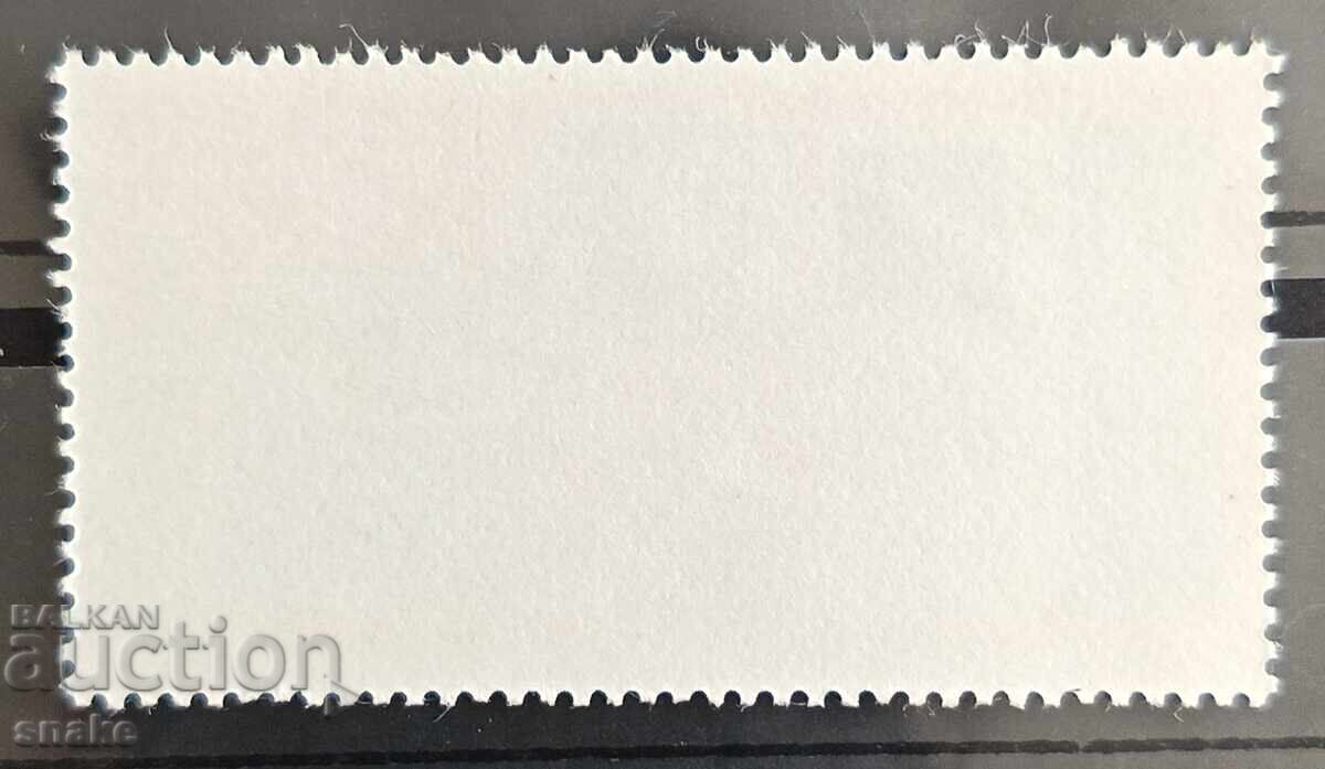 Bulgaria 1980, BC 2987 cu preț € 0.10 | 0.20 BGN