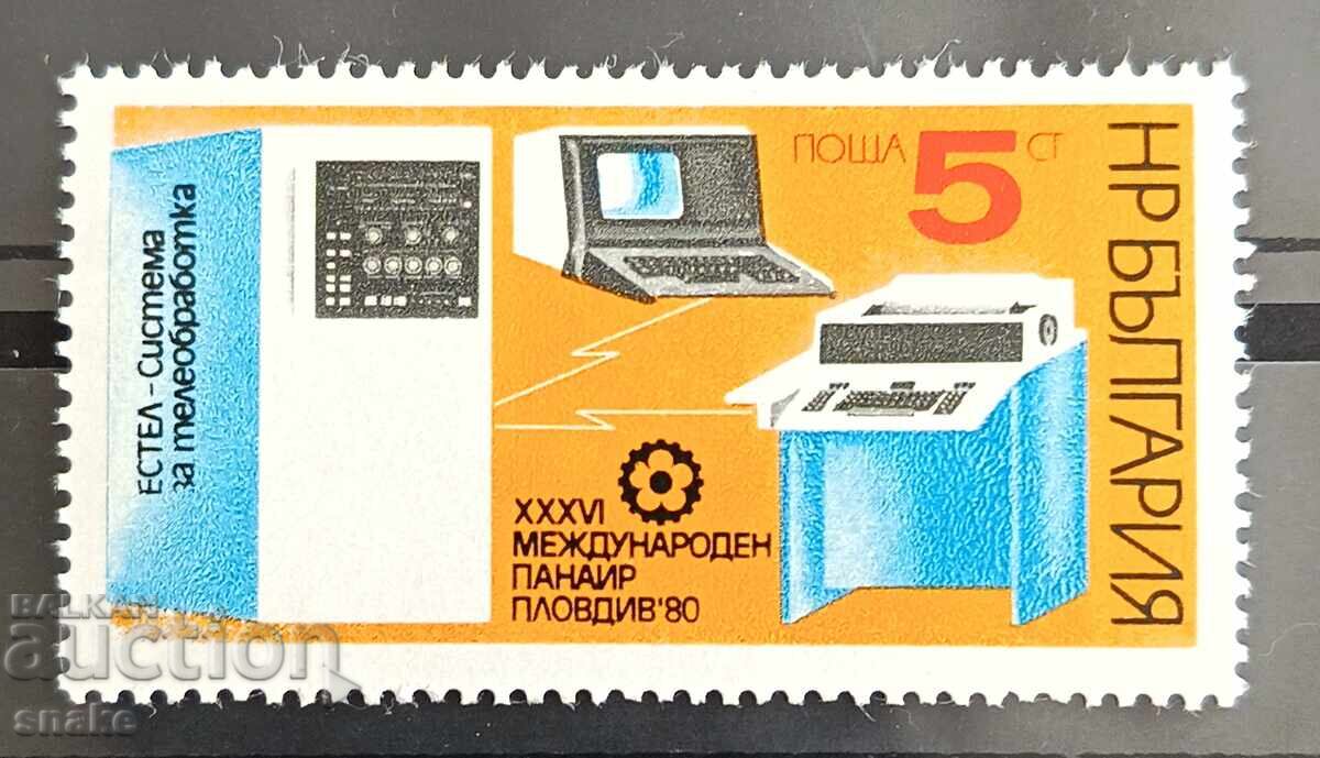 Bulgaria 1980, BC 2987