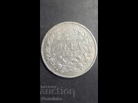 2 leva 1912 Knyazhestvo Bŭlgariya 18