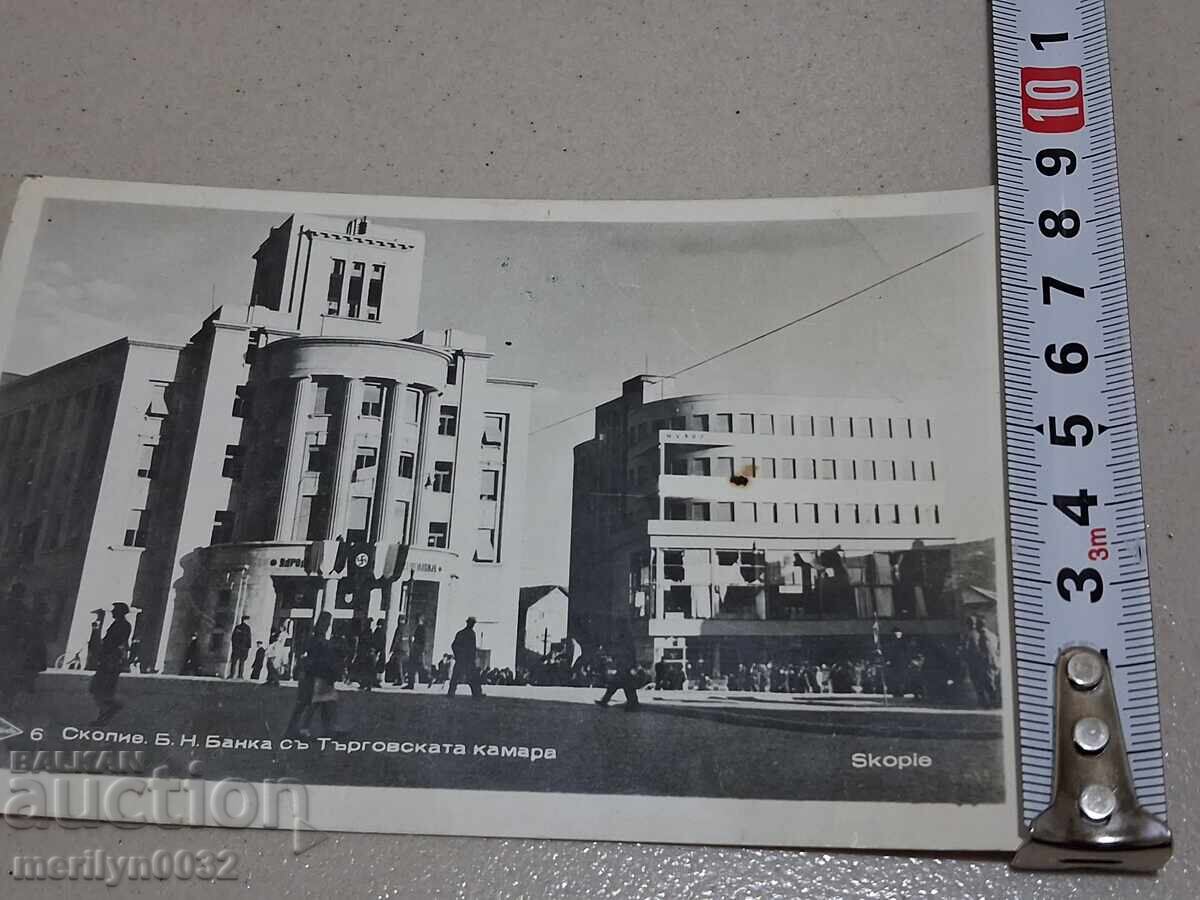 Livrarea Carte poștală foto Skopje 1941 BNB