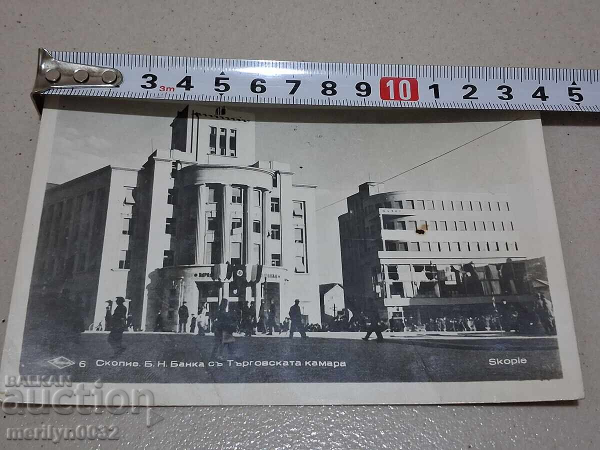 Carte poștală foto Skopje 1941 BNB - 5