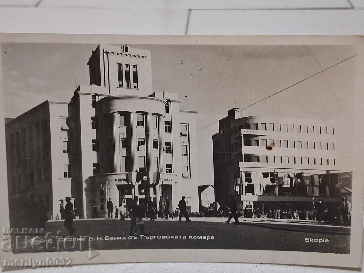 Carte poștală foto Skopje 1941 BNB