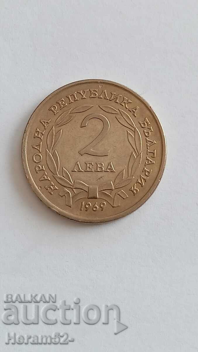 2 leva 1969 90 years since the liberation of Bulgaria from Ottoman rule with price € 12.00 | 23.47 BGN
