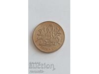 2 leva 1969 90 godini ot osvobozhdenieto na Bŭlgariya ot tursko robstvo