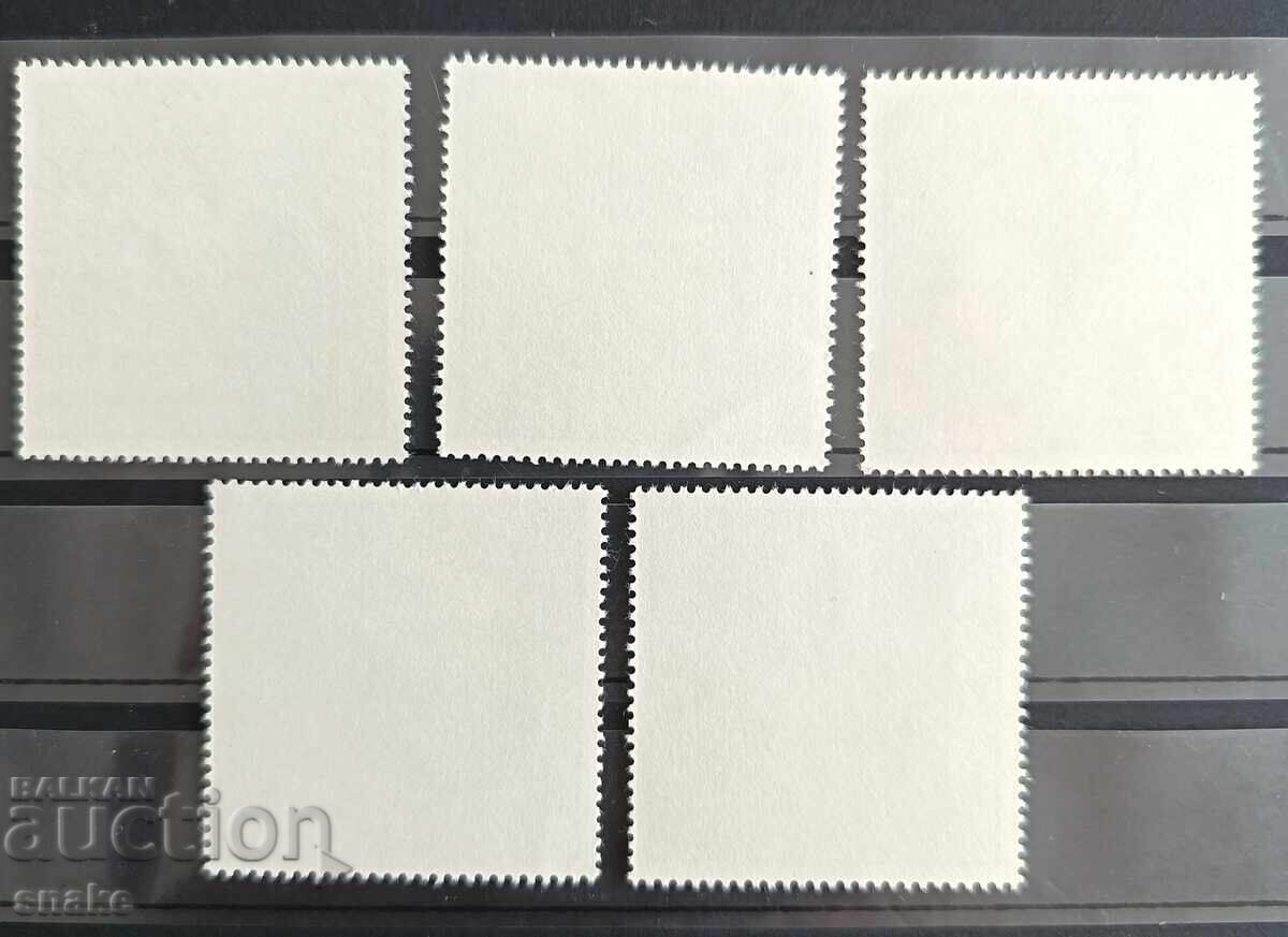 Bulgaria 1980, BK 2989/93 με τιμή € 0.95 | 1.86 BGN