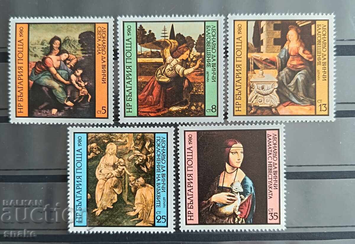 Bulgaria 1980, BK 2989/93