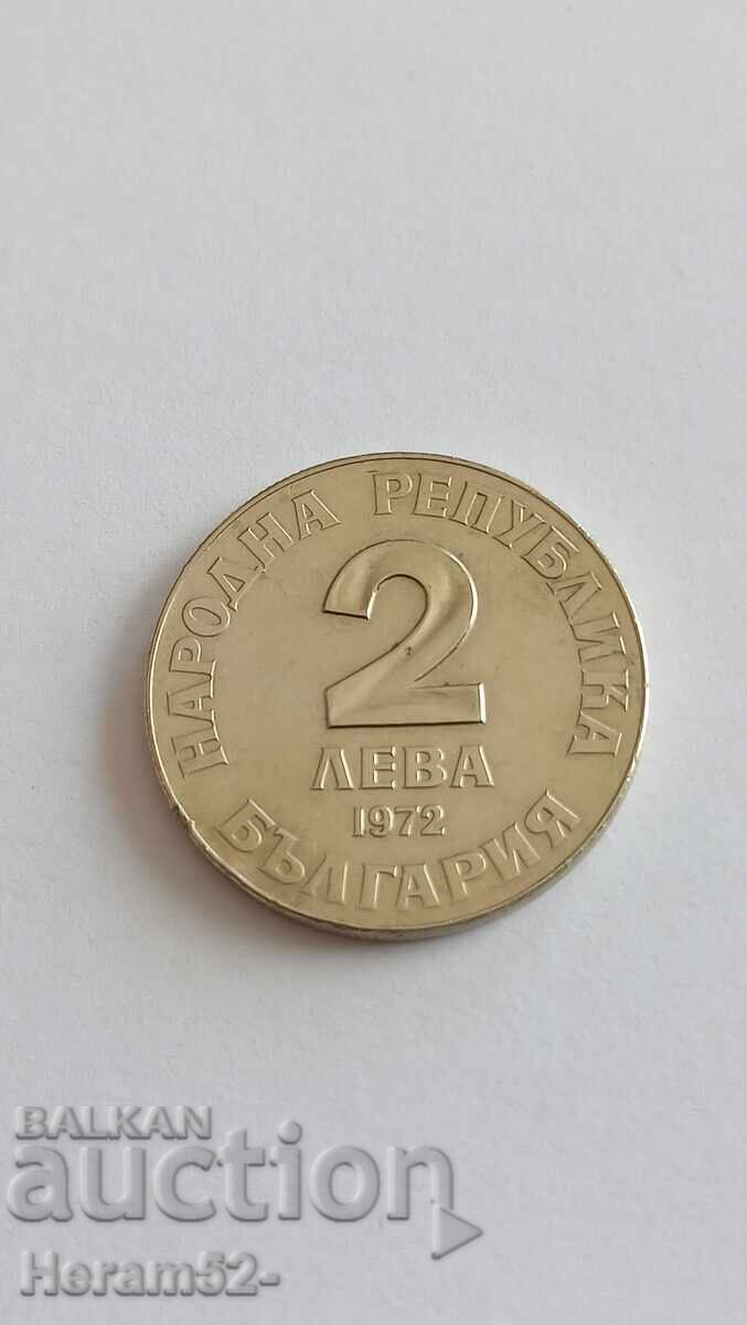 2 BGN 1972 Dobri Chintulov με τιμή € 12.00 | 23.47 BGN