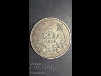 2 лева 1912 Княжество България 19
