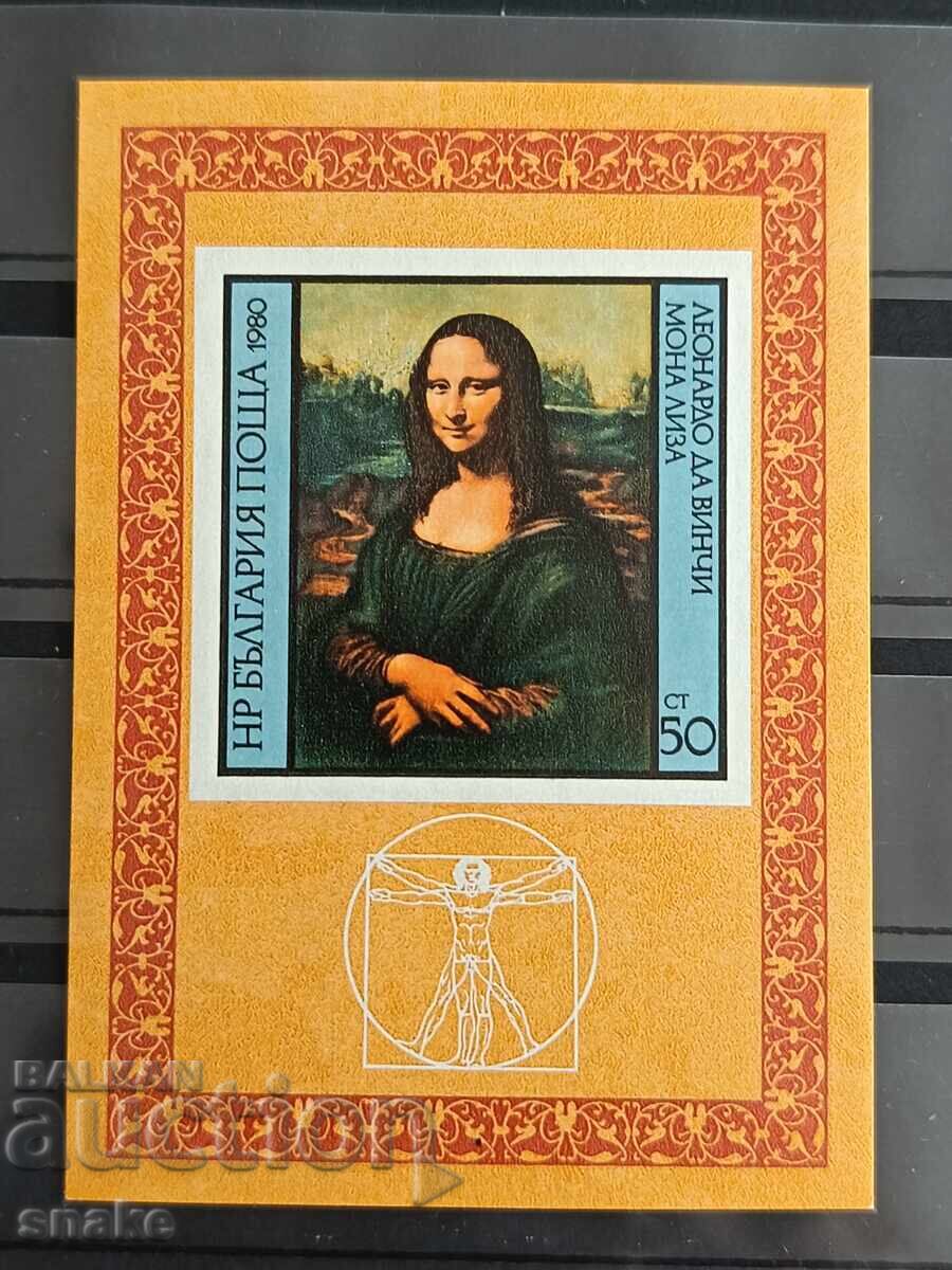 Βουλγαρία 1980, BK 2994