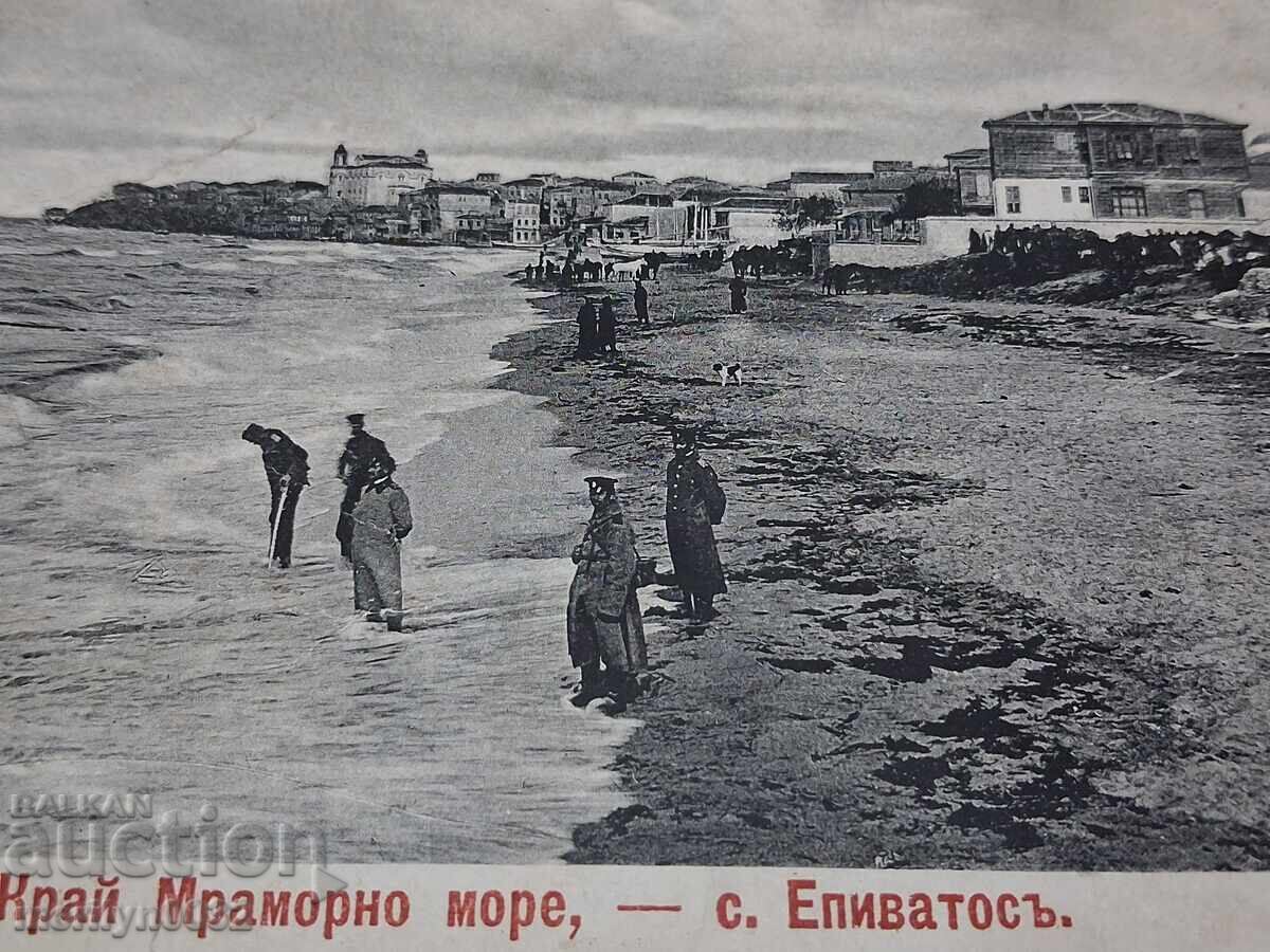 Carte poștală foto Marea Marmara 1922 Epivatos cu preț € 19.94 | 39.00 BGN