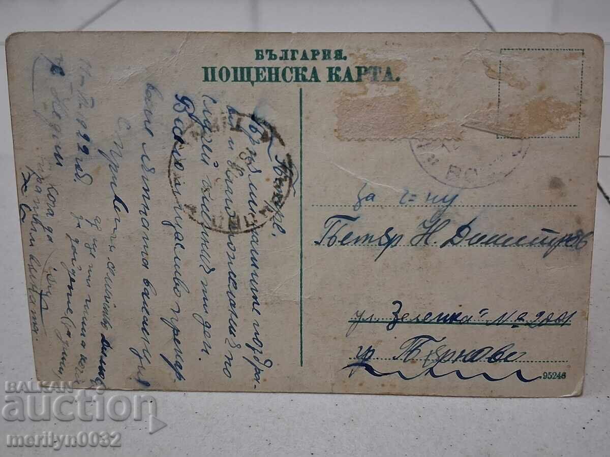 Livrarea Carte poștală foto Marea Marmara 1922 Epivatos