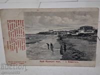 Φωτογραφία καρτ ποστάλ Θάλασσα του Μαρμαρά 1922 Επιβάτες