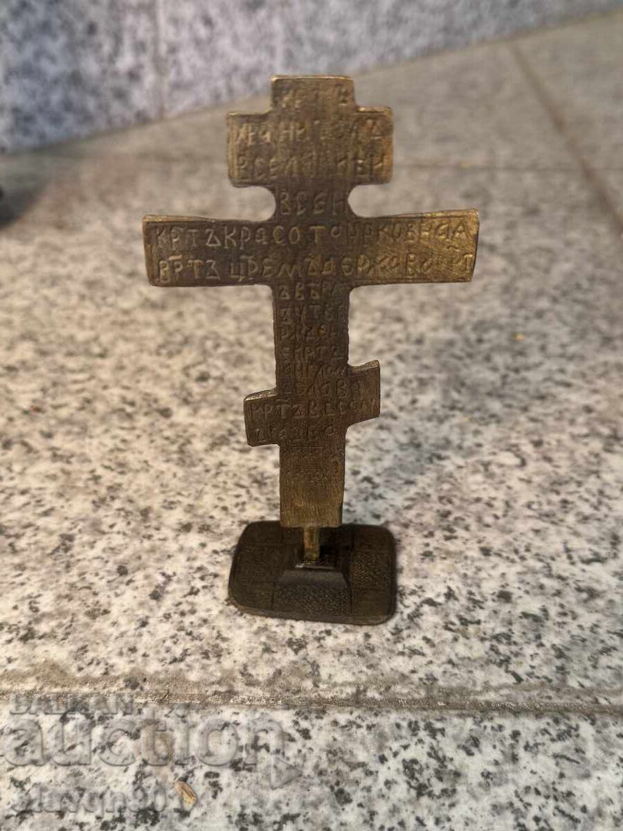 Стар възрожденски бронзов просфор - 6