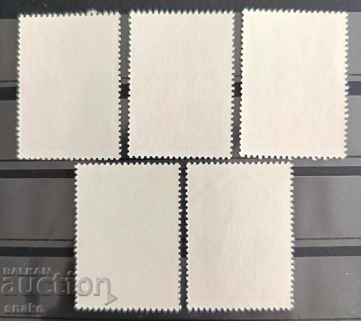 Bŭlgariya 1980g. BK 2995/99 με τιμή € 0.95 | 1.86 BGN