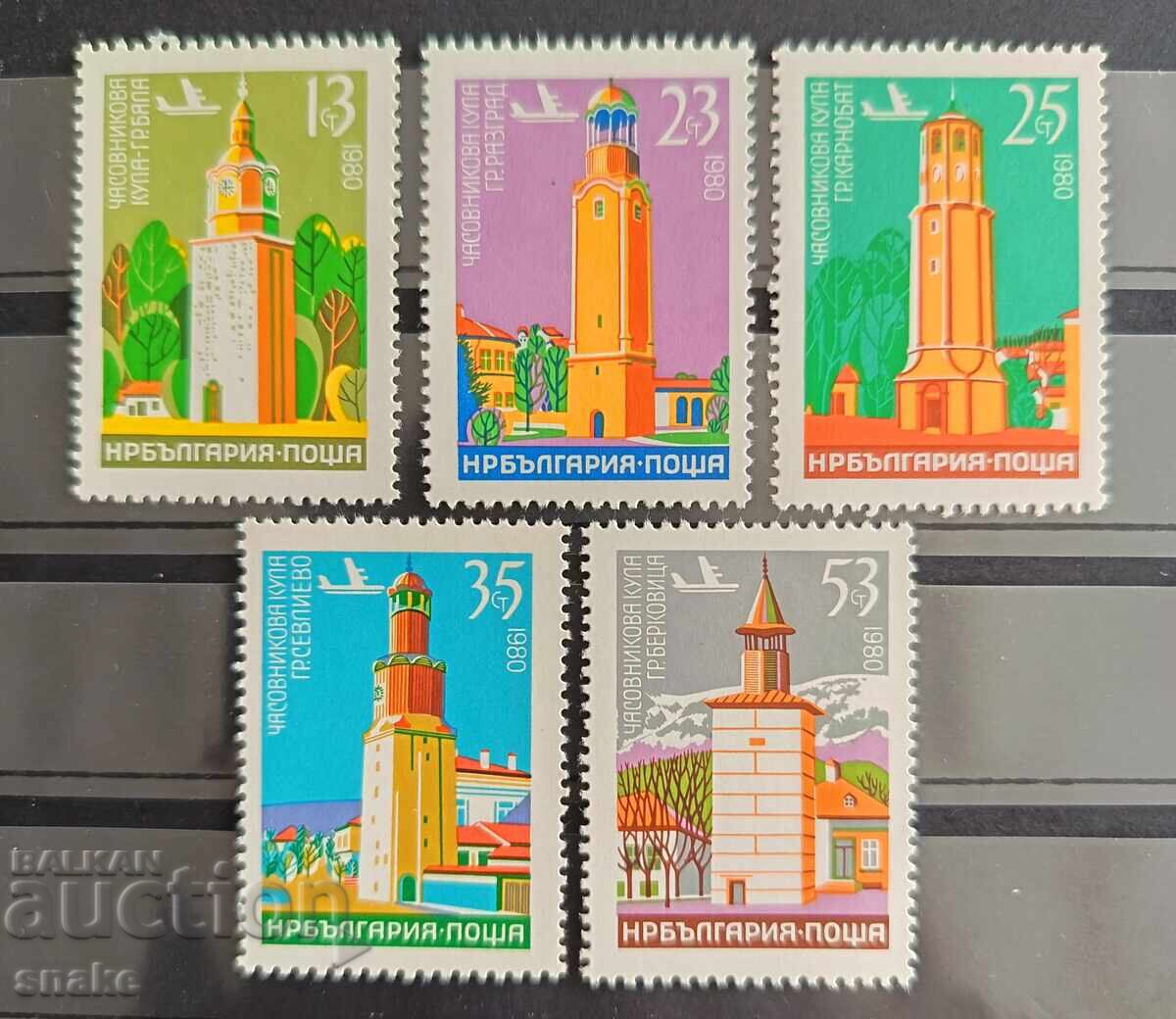 Bŭlgariya 1980g. BK 2995/99