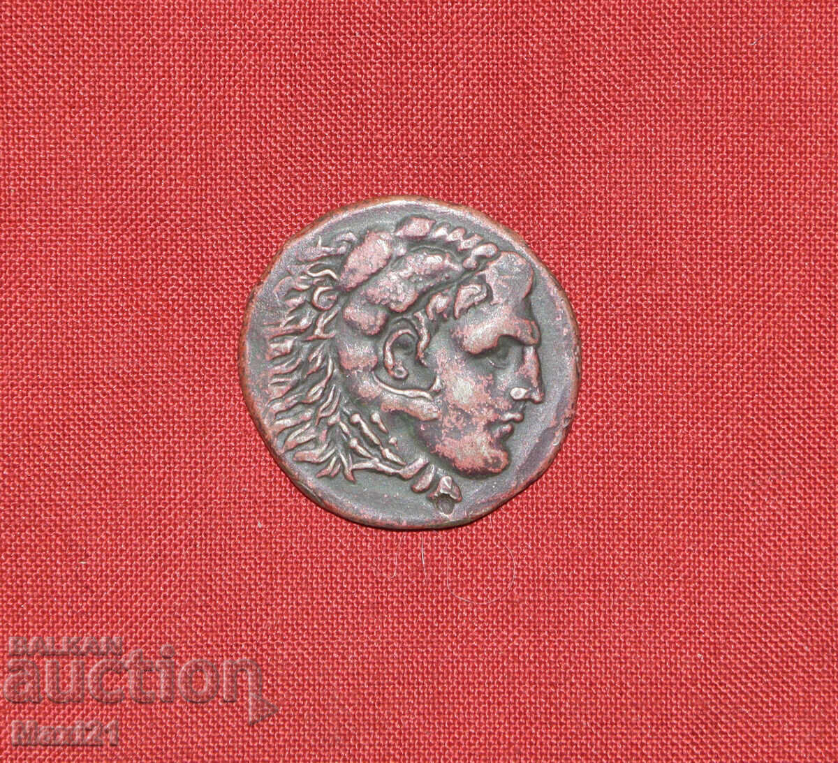 Licitație Monedă de bronz replică Grecia Alexandru al III-lea