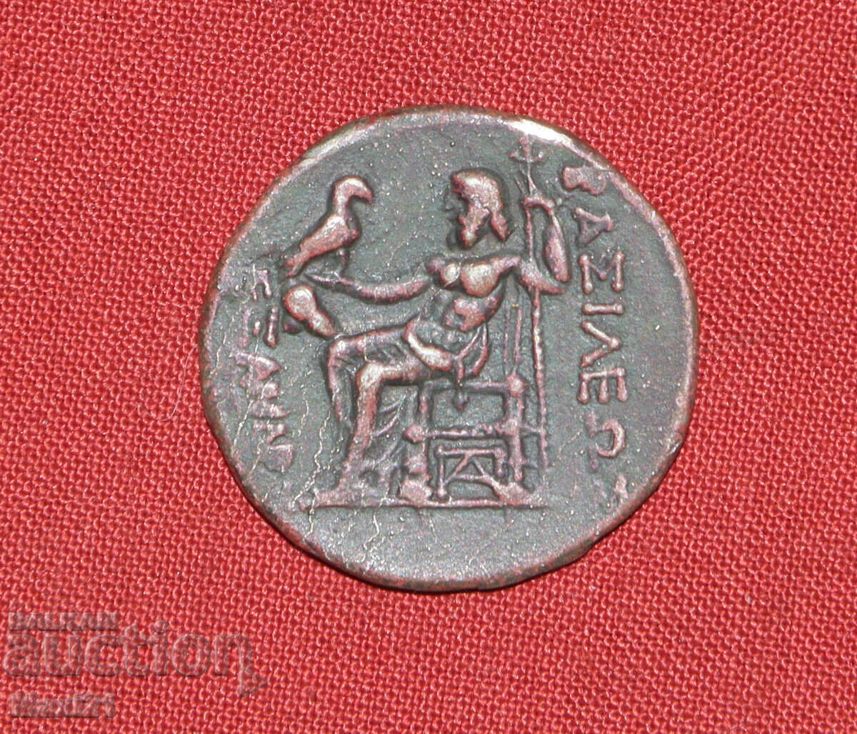 Livrarea Monedă de bronz replică Grecia Alexandru al III-lea