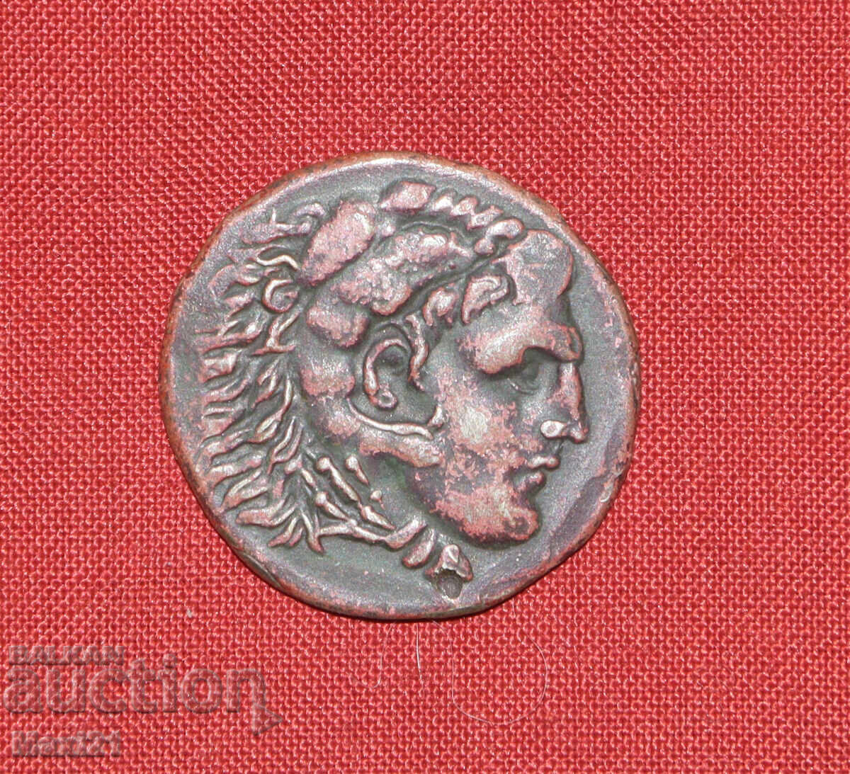 Monedă de bronz replică Grecia Alexandru al III-lea