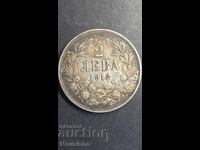 2 leva 1912 Knyazhestvo Bŭlgariya 20
