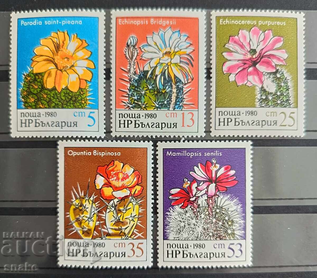Bulgaria 1980, BC 3000/04