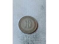 Αλγερία 10 δηνάρια 2020