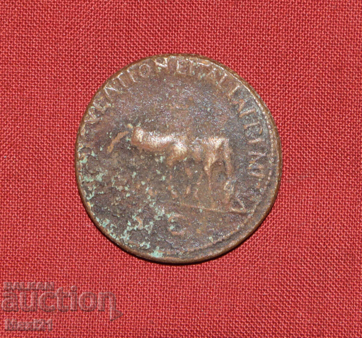 Monedă de bronz replică Imperiul Roman cu preț € 25.00 | 48.90 BGN