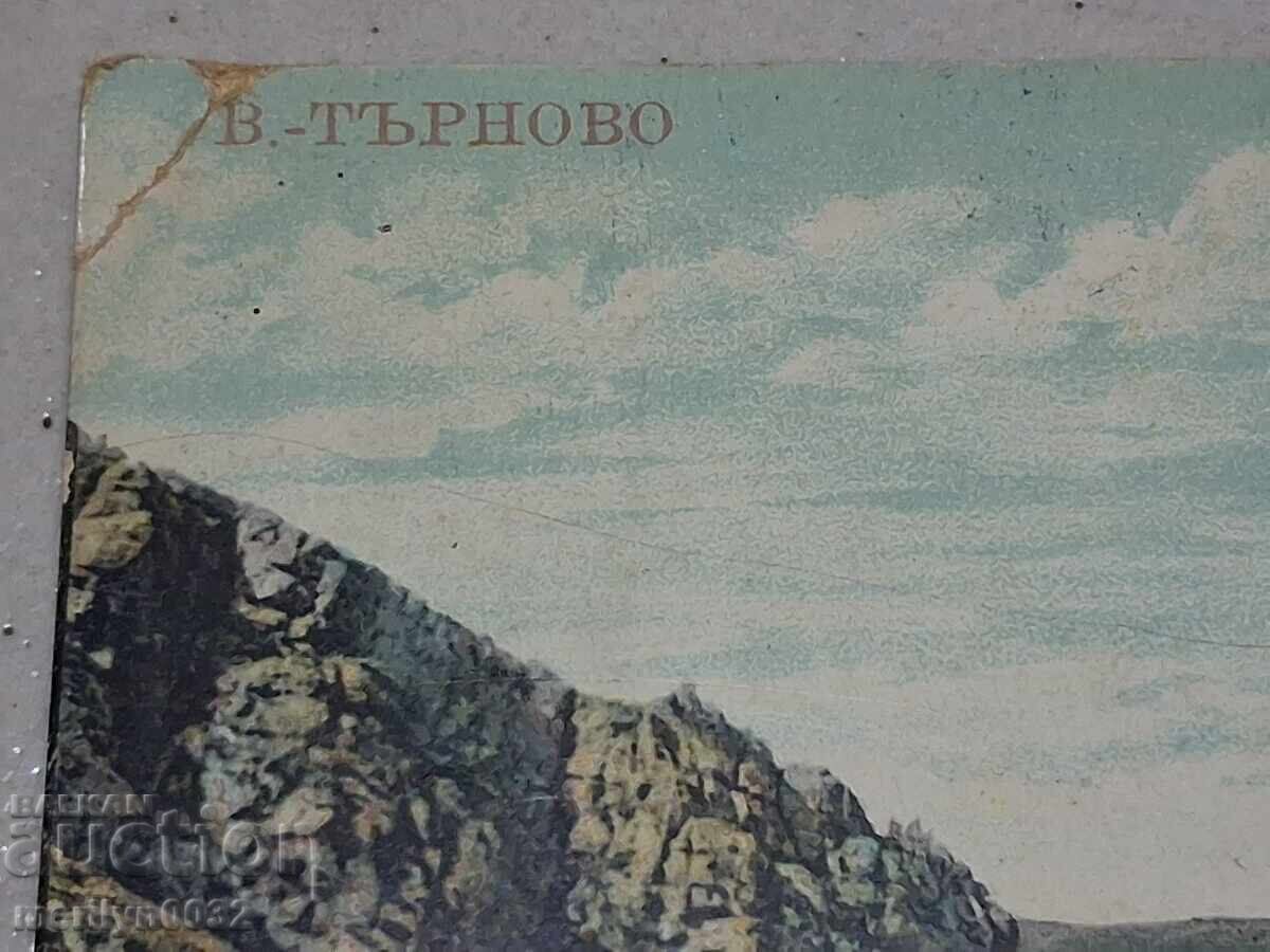 Carte poștală foto V. Târnovo 1909 cu preț € 19.94 | 39.00 BGN