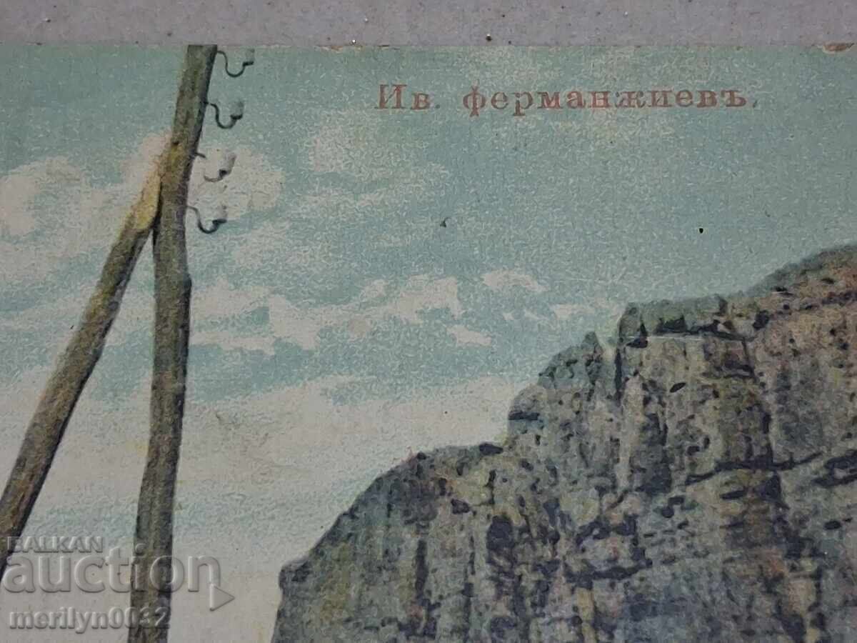 Livrarea Carte poștală foto V. Târnovo 1909