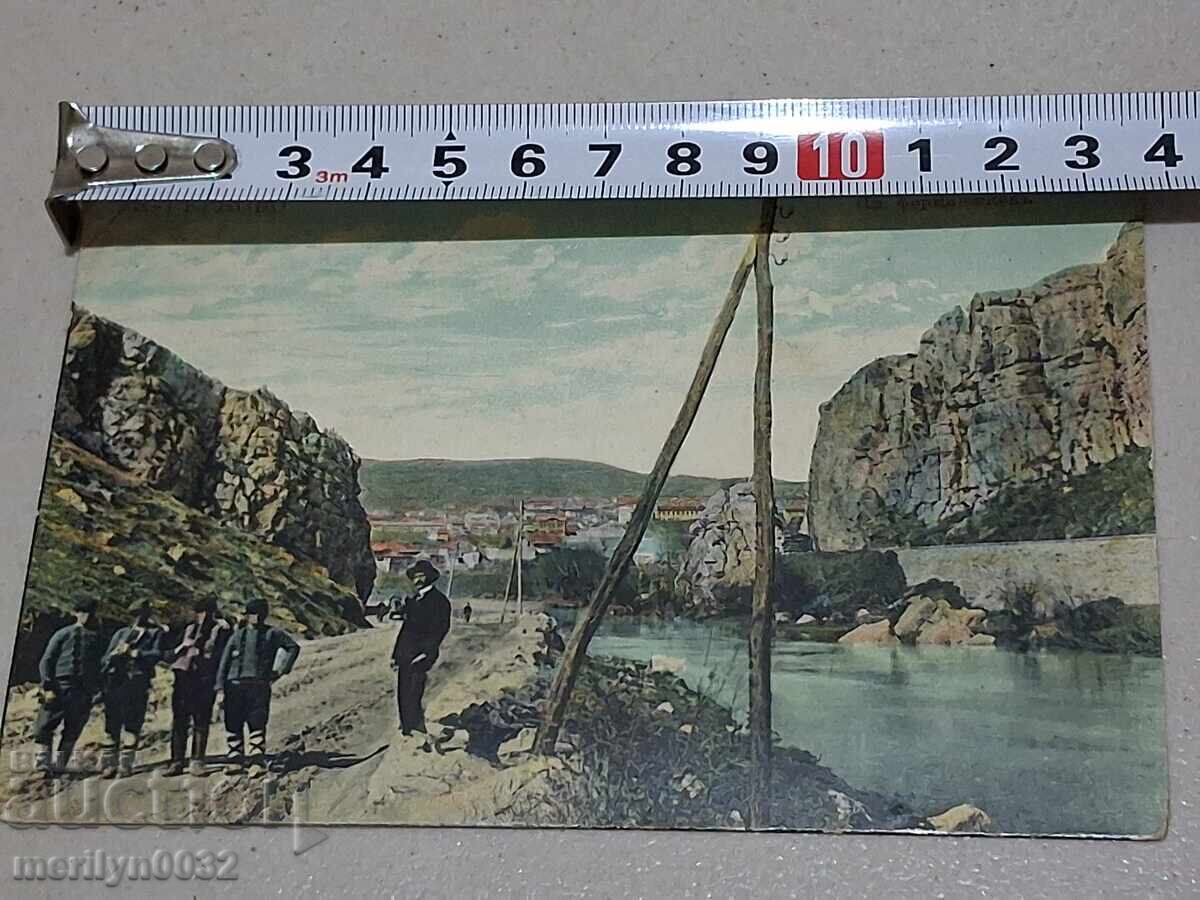 Carte poștală foto V. Târnovo 1909 - 5