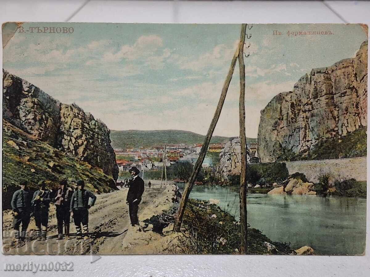 Carte poștală foto V. Târnovo 1909