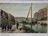 Снимка пощенска картичка В.Търново 1909 год