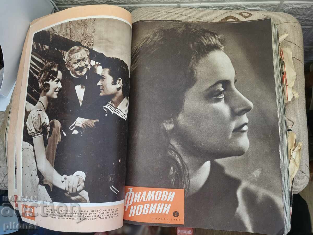 Știri cinematografice din 1957-1962 cu preț € 45.00 | 88.01 BGN