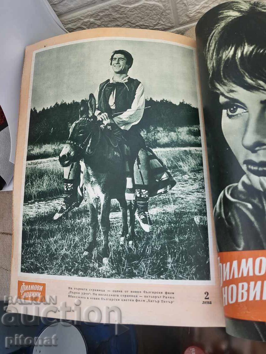 Știri cinematografice din 1957-1962 - 6