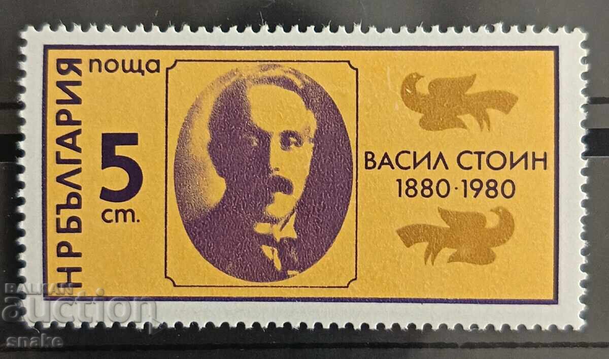 Bulgaria 1980, catalog nr. 3011