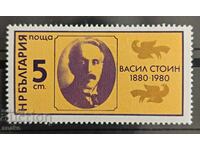 Βουλγαρία 1980, BK 3011