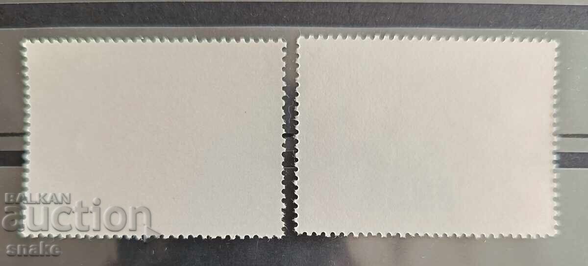 Bulgaria 1980, Mi 3012/13 with price € 0.20 | 0.39 BGN