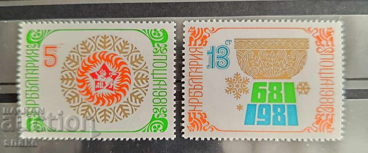 Bulgaria 1980, Mi 3012/13