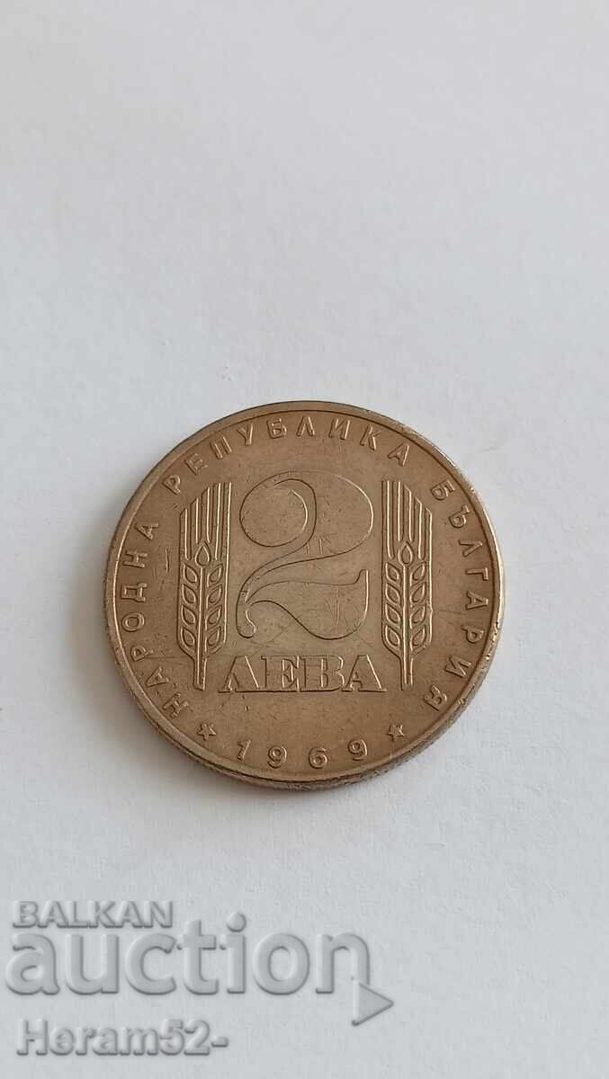2 лева 1969. 25 години от социалистическата революция с цена € 6.00 | 11.74 лв.