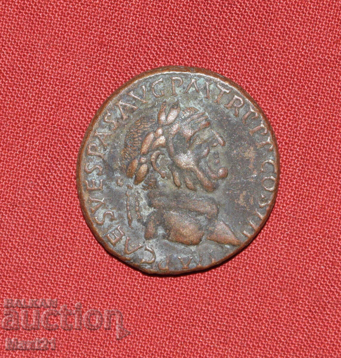 Monedă de bronz replică Imperiul Roman cu preț € 25.00 | 48.90 BGN