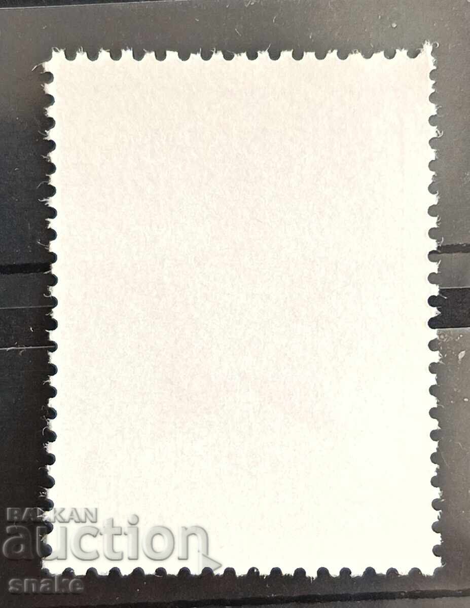 Bulgaria 1980, BC 3014 cu preț € 0.10 | 0.20 BGN