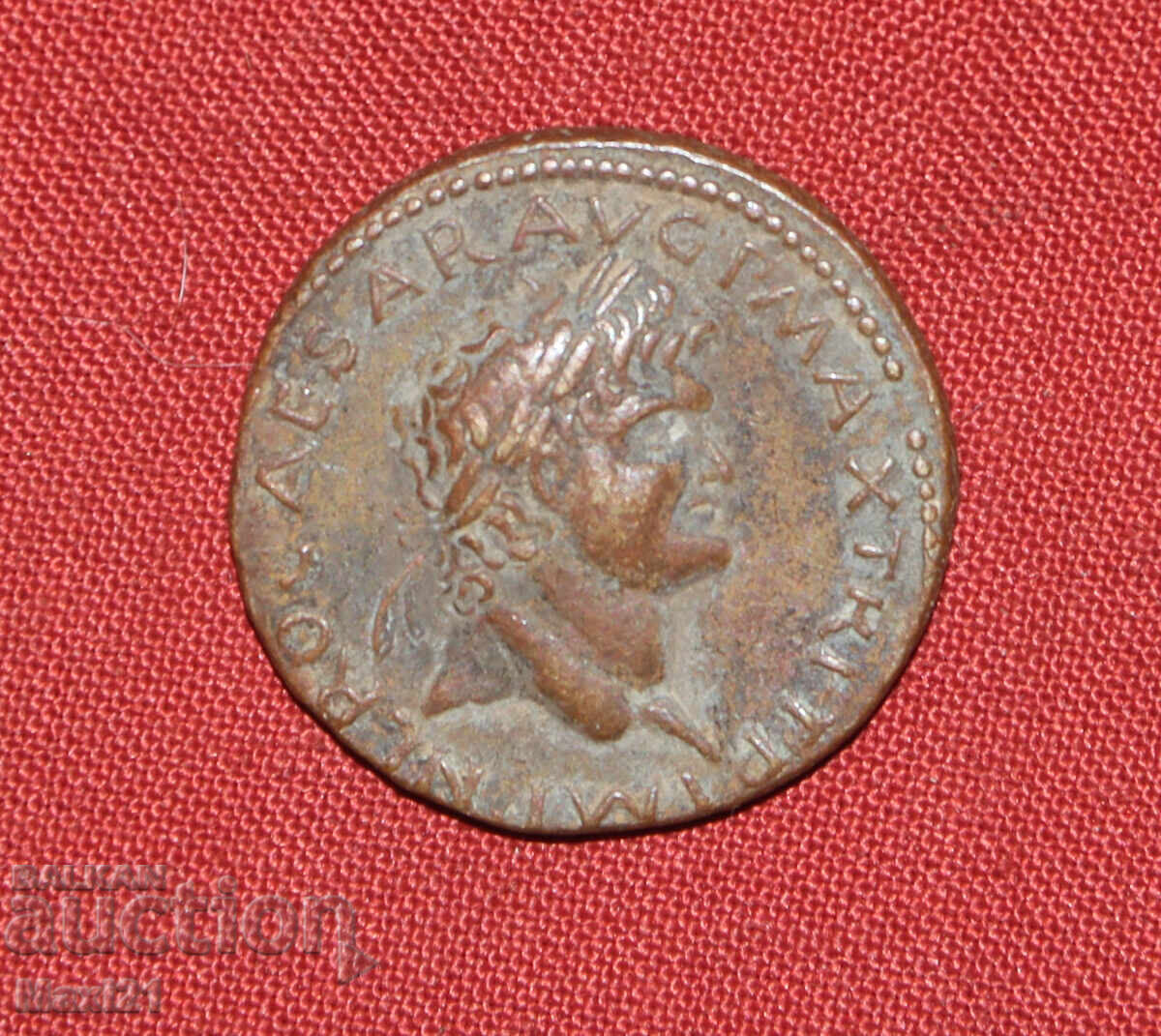 Monedă de bronz replică Imperiul Roman cu preț € 25.00 | 48.90 BGN