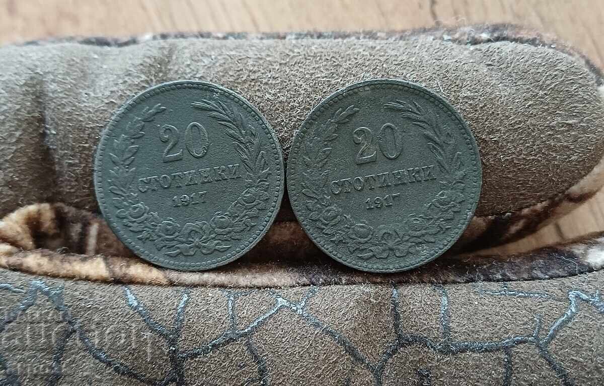 20 stotinki 1917 MATRICHNO OTKLONENIE με τιμή € 20.00 | 39.12 BGN