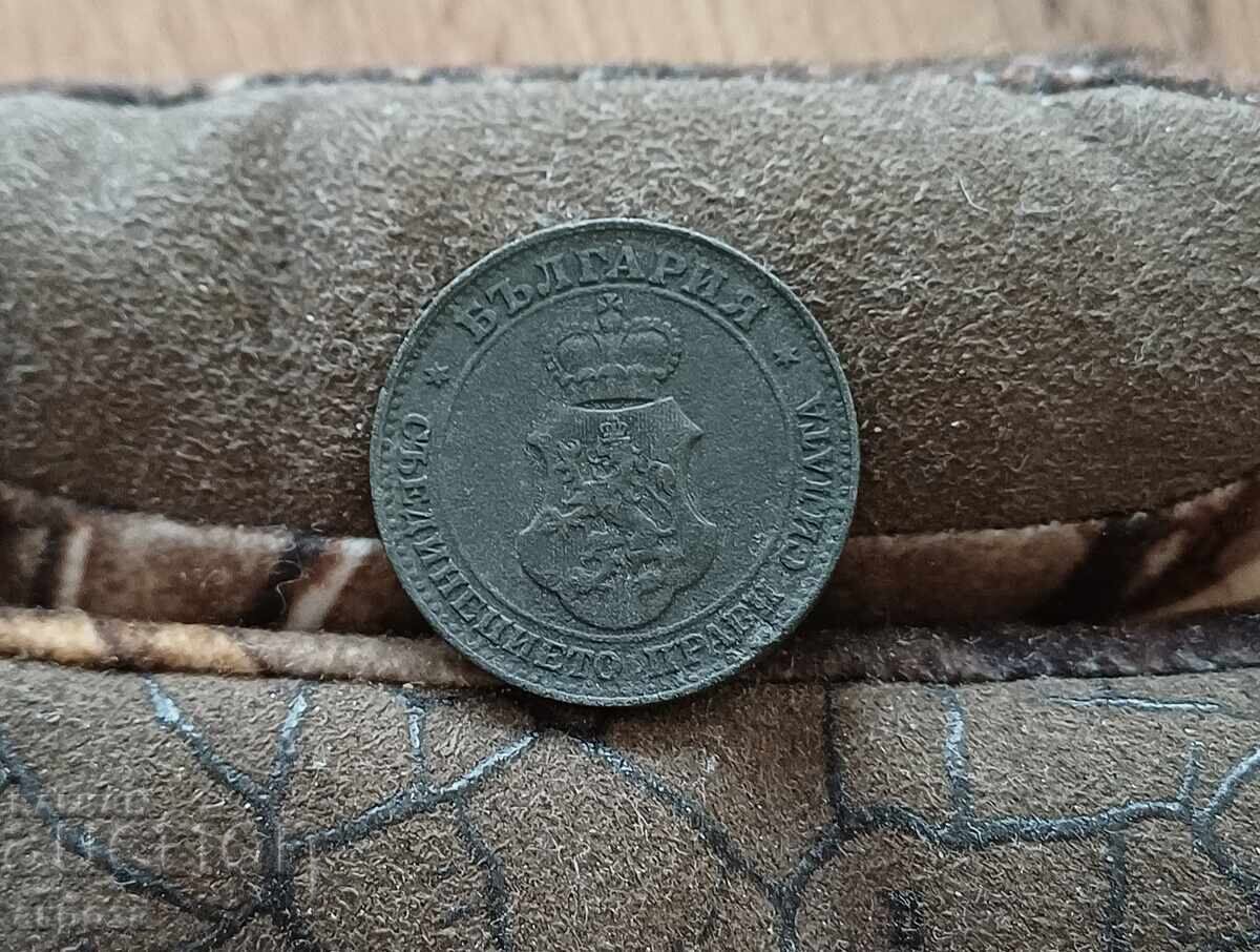 Δημοπρασία 20 stotinki 1917 MATRICHNO OTKLONENIE