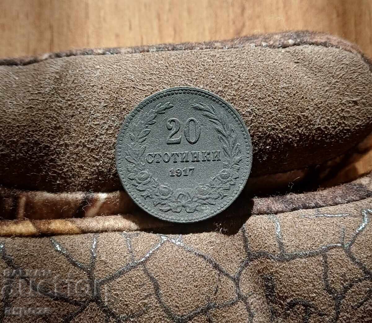 Παράδοση 20 stotinki 1917 MATRICHNO OTKLONENIE