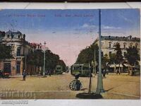 Φωτογραφία καρτ-ποστάλ Σόφια 1922 οδός Μαρία Λουίζα