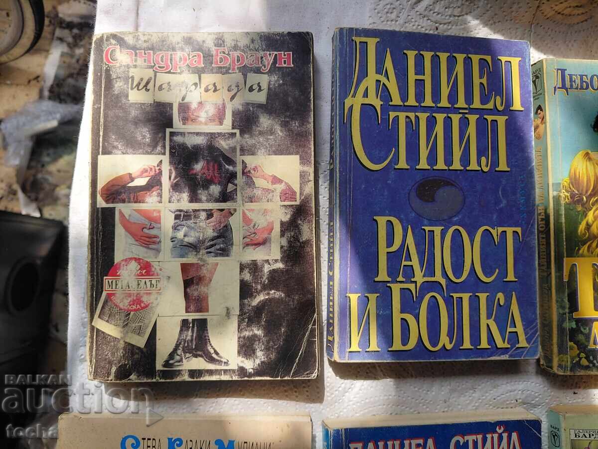 romane de dragoste vechi, lot unu cu preț € 0.01 | 0.02 BGN